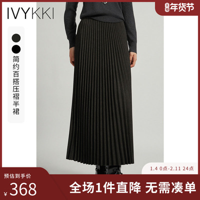 2024年半身裙IvyKki中长裙时尚