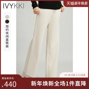 百搭休闲裤 新款 女宽松阔腿裤 2025年冬季 高腰直筒裤 IVYKKI艾维时尚