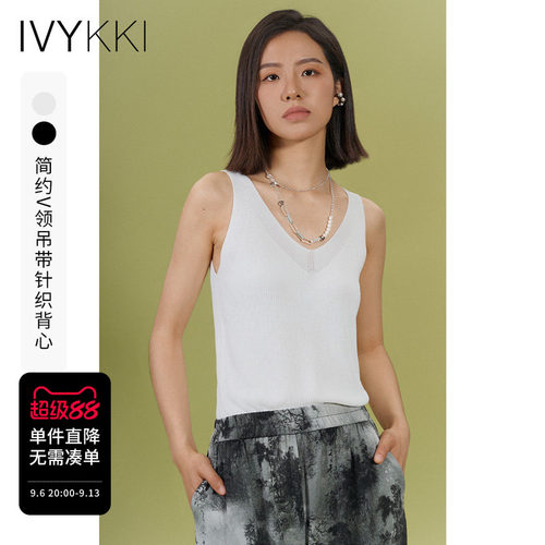吊带ivykki简约吊带背心