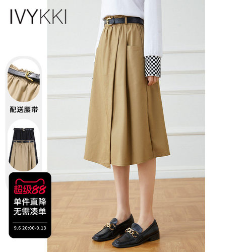 IVYKKI艾维工装A字半身裙新款