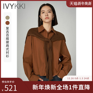 新款 IVYKKI艾维时尚 披肩小上衣女2025年秋季 休闲百搭长袖 复古衬衫