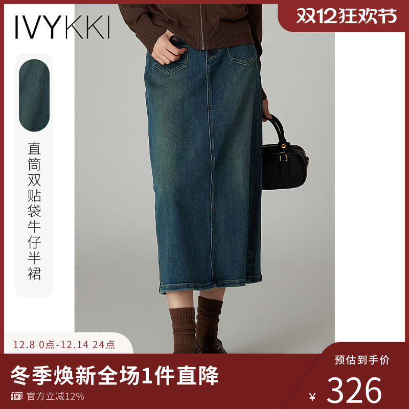 ivykki中长裙牛仔裙半身裙