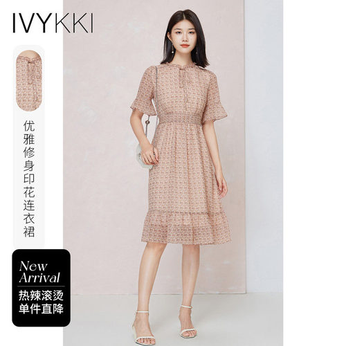 木耳边领收腰ivykkiA字裙