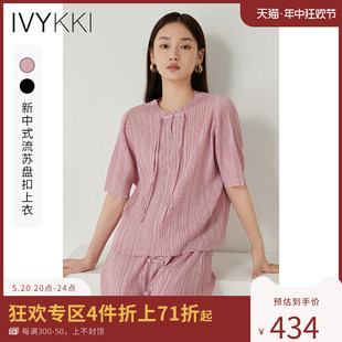 T恤女宽松显瘦休闲百搭粉色上衣 圆领短袖 新款 IVYKKI艾维2023夏季