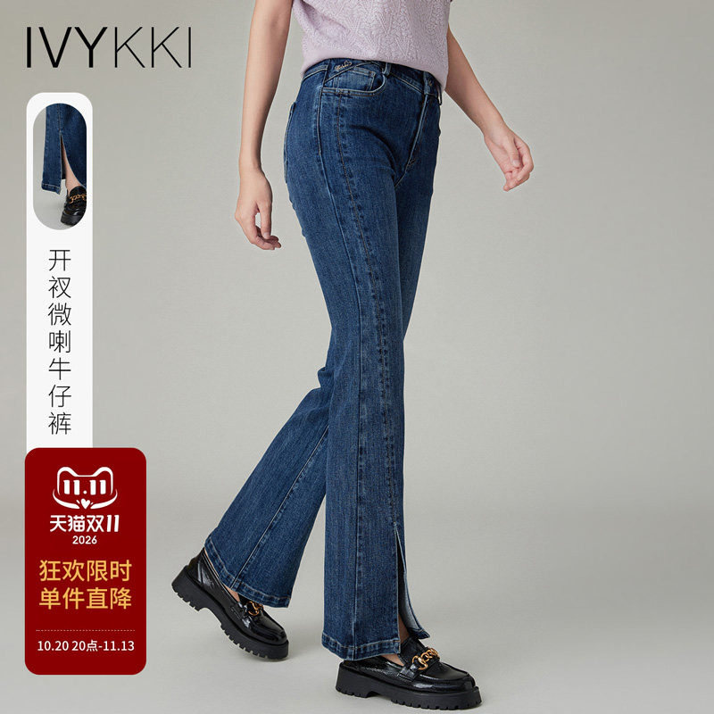 IVYKKI艾维开衩牛仔裤2026新款四季通用微喇喇叭裤长裤子百搭微弹