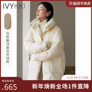 新款 宽松百搭鸭绒外套2025年冬季 立领羽绒服女短款 IVYKKI艾维时尚