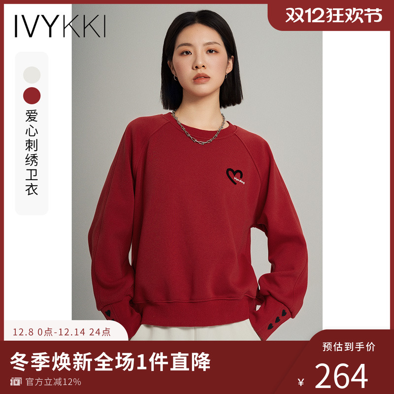 ivykki休闲圆领卫衣百搭