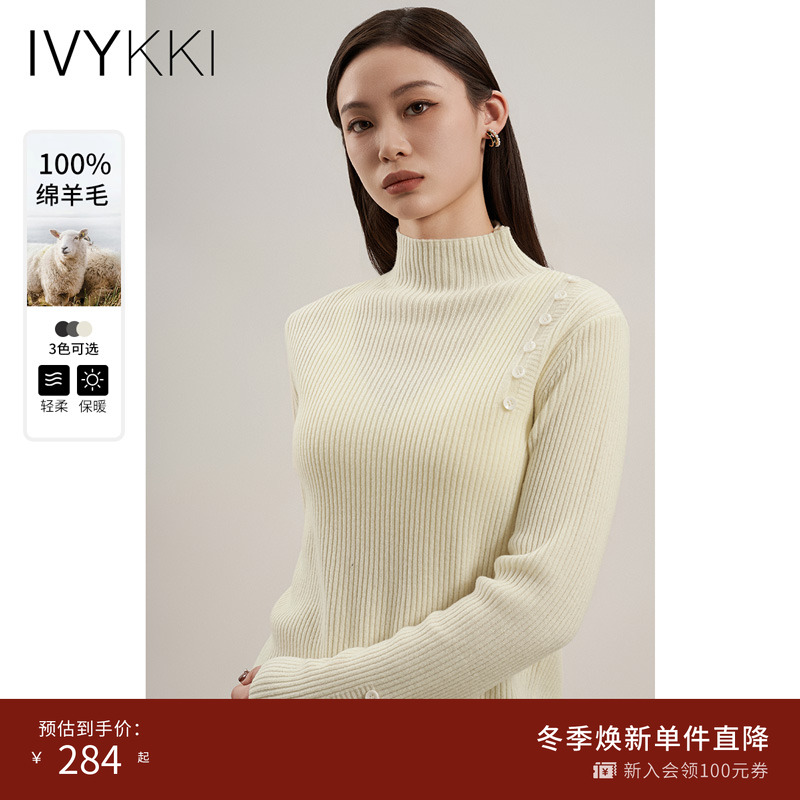 ivykki半高领套头修身毛针织衫