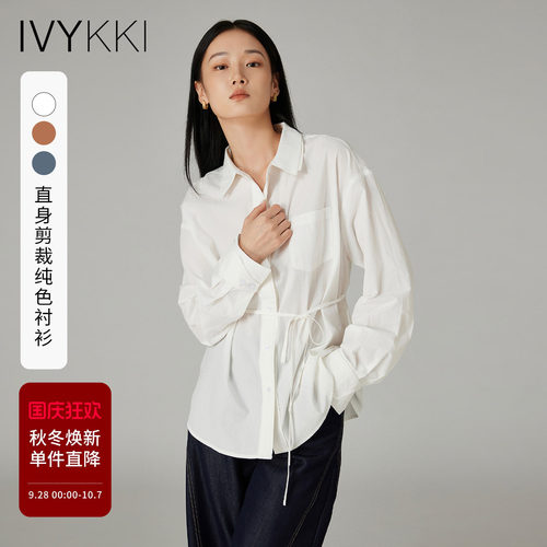 艾维纯棉长袖OL通勤白色衬衫女