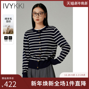 条纹针织衫 新款 时尚 女2025年秋季 百搭知识分子开衫 IVYKKI艾维经典