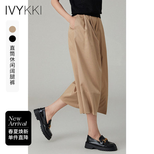 高腰ivykki八分裤阔腿裤休闲裤