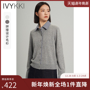 新款 开衫 时尚 女百搭长袖 拼接假两件 毛针织衫 IVYKKI艾维2025年春季