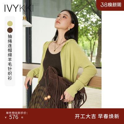ivykki时尚连帽毛针织衫开衫