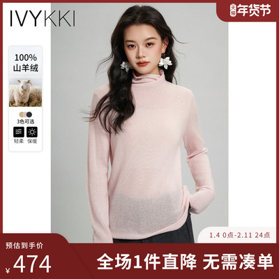 ivykki100山羊绒高货毛衣
