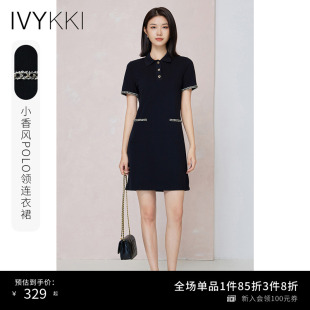 IVYKKI小香风Polo领连衣裙短款 直筒正肩显瘦裙子女小黑裙夏季 新款