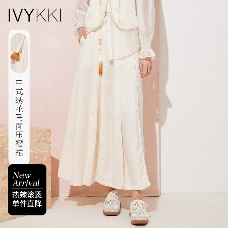 IVYKKI艾维新中式绣花马面裙2026年春夏刺绣流苏女士半身裙子A字