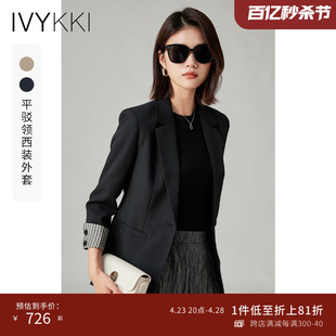 外套女知性通勤百搭休闲上衣 气质翻领西装 新款 IVYKKI艾维2023秋季