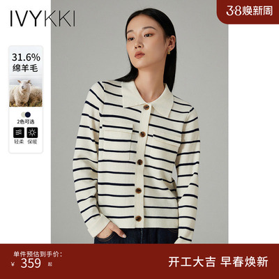 IVYKKI经典条纹翻领开衫
