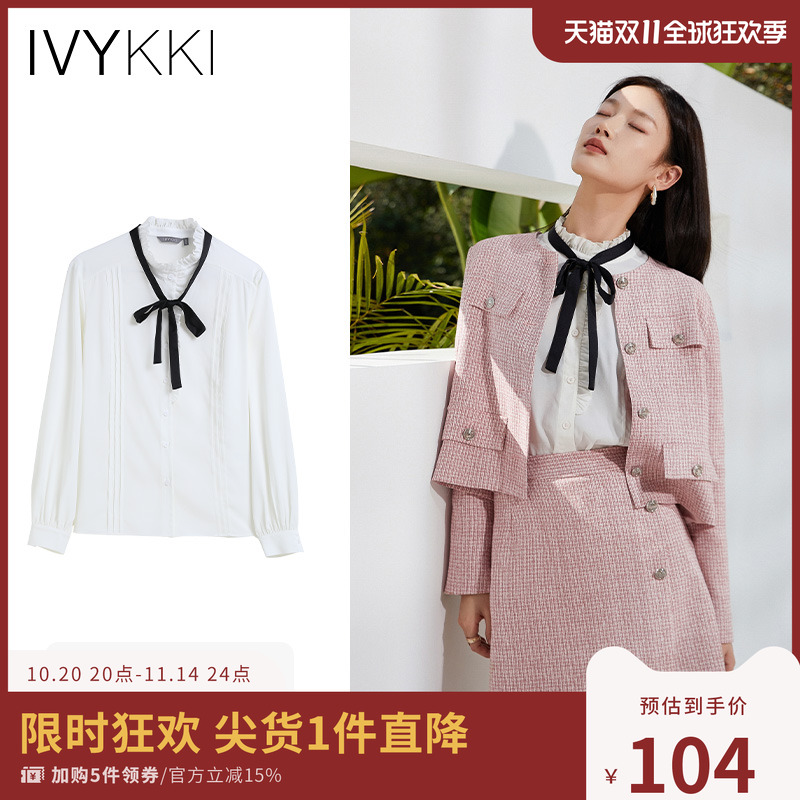 ivykki直筒复古长袖立领花边衬衫