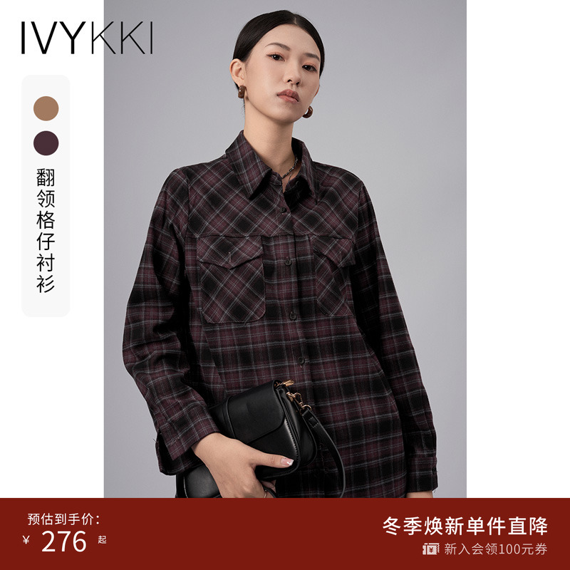 ivykki时尚单排扣长袖格子衬衫