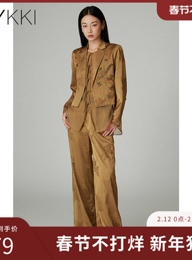 IVYKKI艾维新中式暗纹提花时尚套装春季刺绣西装女休闲裤两件套