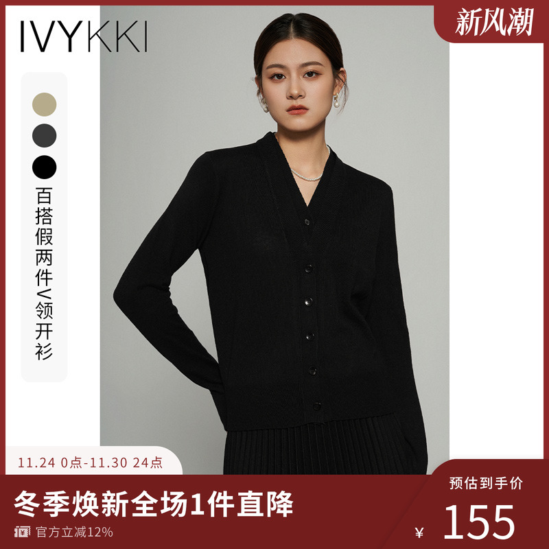 ivykkiV领开衫毛针织衫