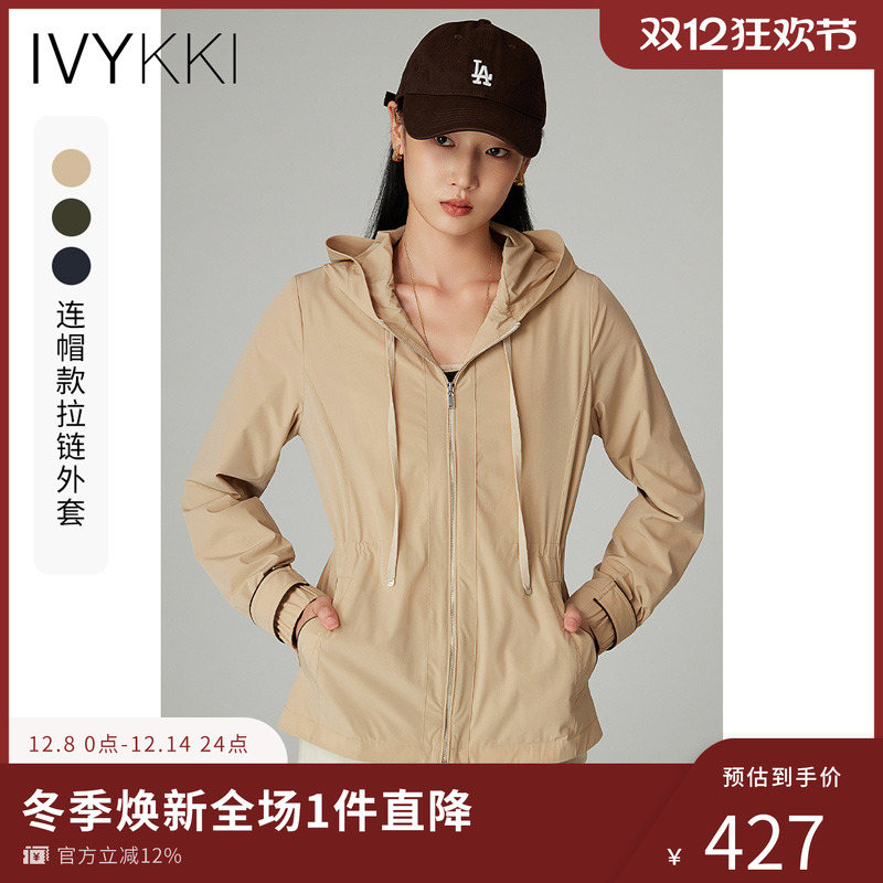 ivykki短款收腰短外套