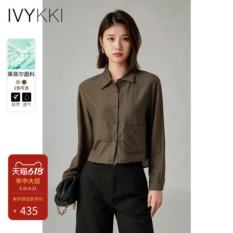 IVYKKI艾维女装秋季新款翻领工装衬衫女个性时尚短款上衣宽松休闲