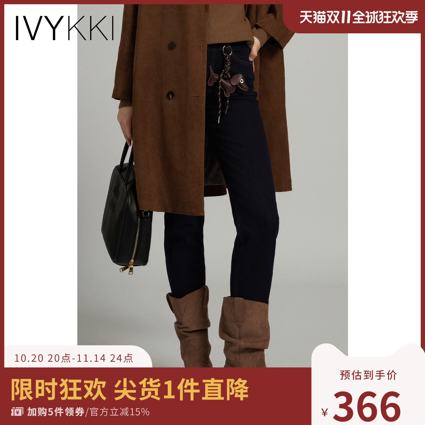 ivykki时尚牛仔裤修身显瘦
