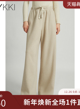 IVYKKI艾维时尚百搭休闲裤女直筒裤阔腿裤高腰显瘦2025年冬季新款