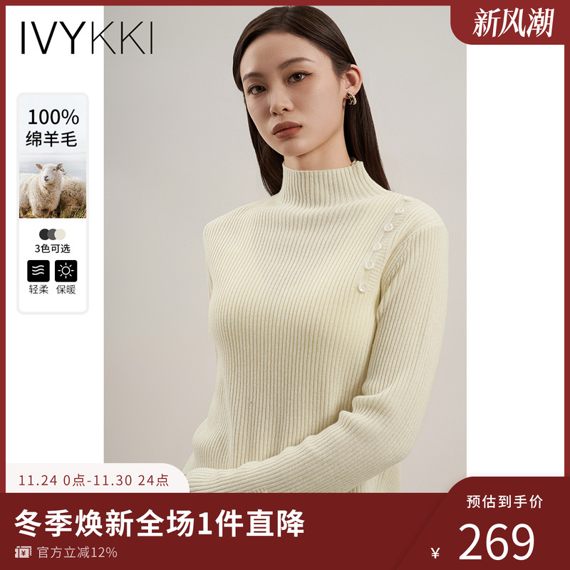 ivykki半高领套头修身毛针织衫