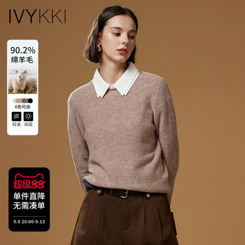 绵羊毛毛针织衫ivykki圆领