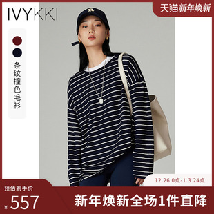 新款 小上衣女2025年秋季 宽松百搭休闲长袖 IVYKKI艾维条纹毛针织衫