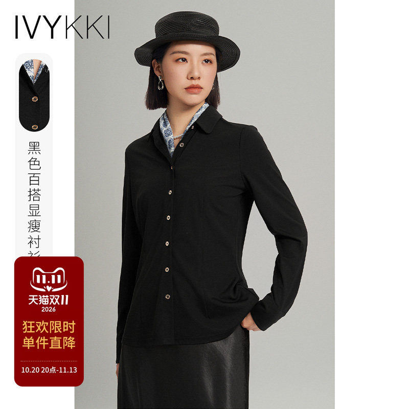 IVYKKI艾维时尚百搭衬衫女长袖显瘦修身气质小衬衣薄绒内搭打底衫