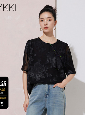 IYVKKI艾维提花新中式白色T恤女2026年夏季肌理短袖t恤盘扣上衣