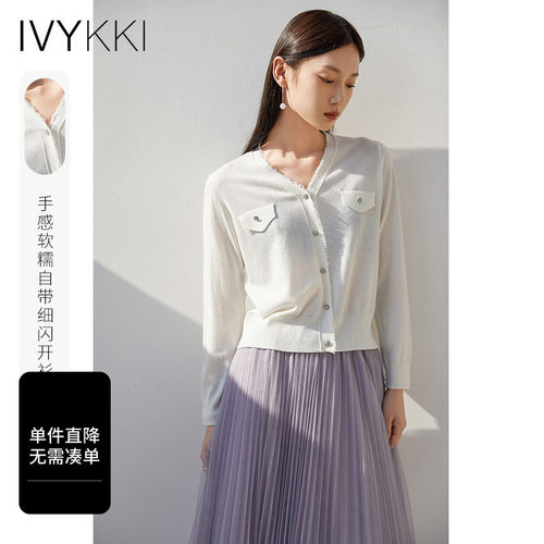 IVYKKI羊毛混纺单排扣V领