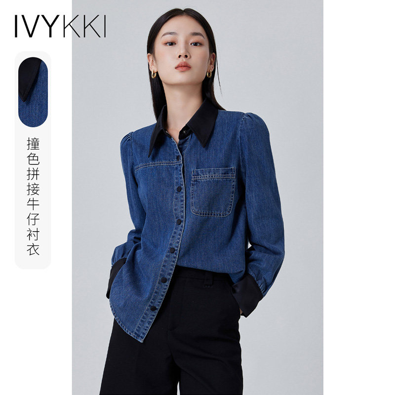 IVYKKI艾维撞色拼接牛仔衬衣时尚百搭款秋冬衬衫正肩上衣显瘦女