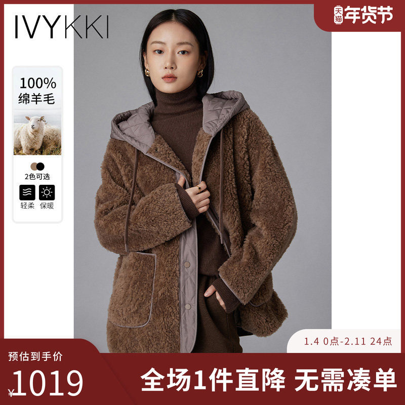IVYKKI艾维2025冬季新款时尚拼接连帽毛呢外套短款上衣宽松显瘦女,女装/女士精品,毛呢外套,淘宝优惠券,粉丝福利购,淘宝优惠卷