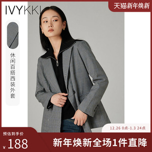 新款 IVYKKI艾维时尚 外套女2025年秋季 宽松显瘦短款 休闲百搭小西装