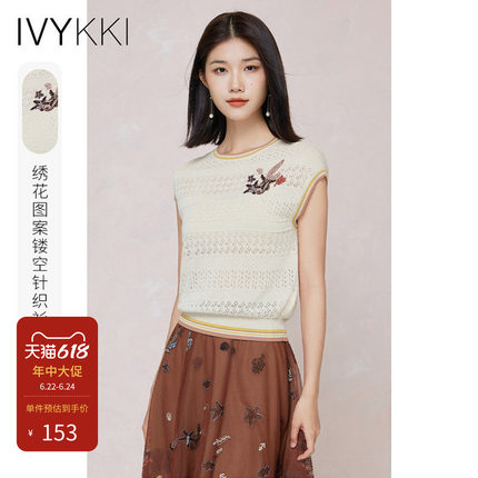 IVYKKI艾维2025年夏季新款镂空圆领短袖针织衫女宽松显瘦百搭上衣