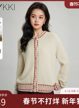 IVYKKI艾维红色毛针织衫女装2026早春新款百搭显瘦新年上衣女士