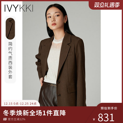 ivykki气质长袖复古西装