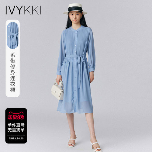 艾维蓝色中长款收腰压褶连衣裙