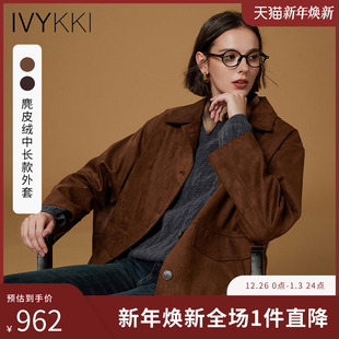 新款 宽松显瘦上衣2025年秋季 麂皮绒短外套女中长款 IVYKKI艾维时尚