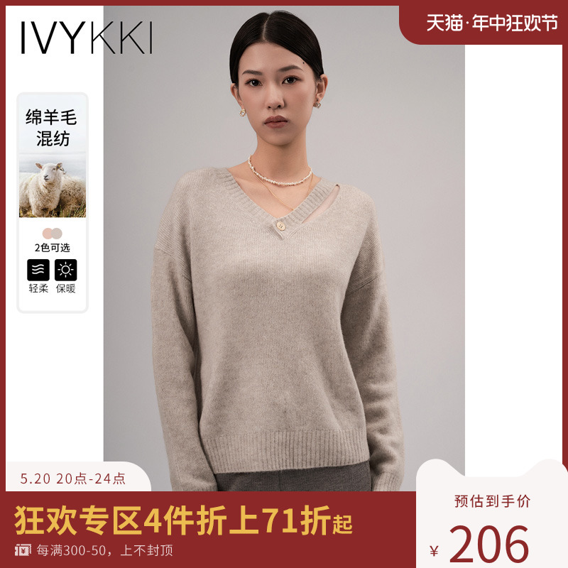 ivykki套头V领设计感毛针织衫