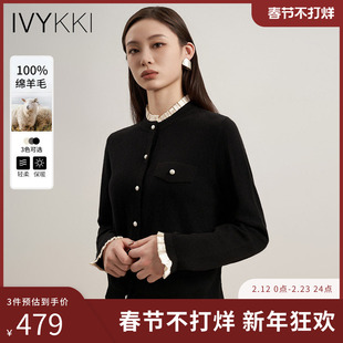 IVYKKI艾维女装冬季新款假两件上衣时尚木耳边毛针织衫打底衫女士