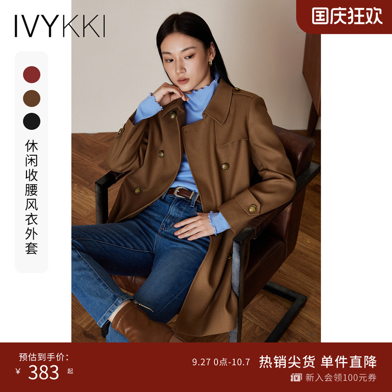 ivykki西装领收腰风衣