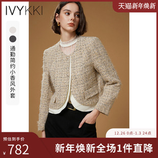 新款 通勤外套女气质百搭2025年秋季 拼接小香风短款 IVYKKI艾维时尚