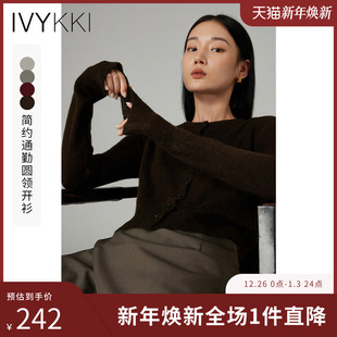新款 IVYKKI艾维时尚 2025年秋季 女气质复古毛针织衫 圆领针织小开衫