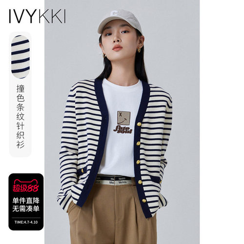 时尚条纹针织衫女百搭显瘦